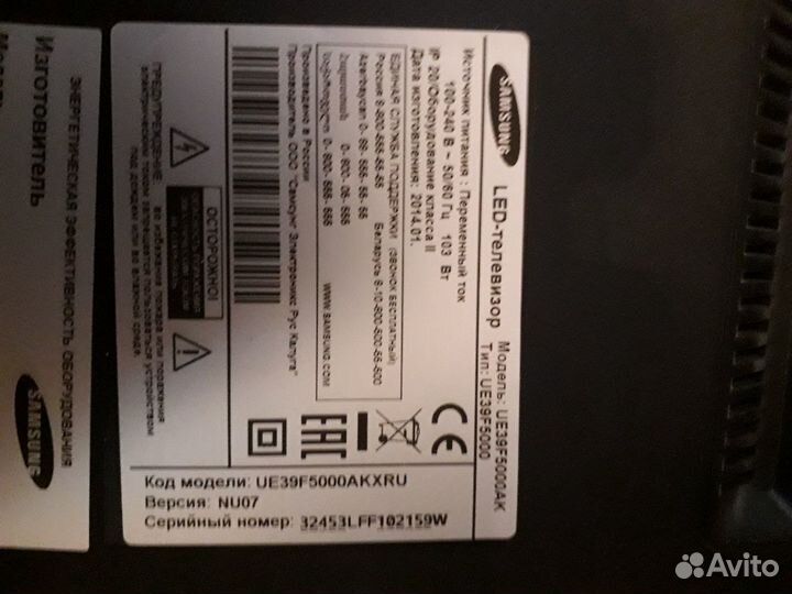 Платы для телевизоров