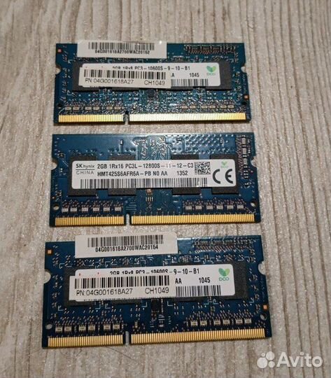 Плашки памяти DDR3 2Gb ноутбук