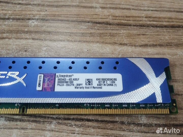 Оперативная память ddr3 4 gb kingston