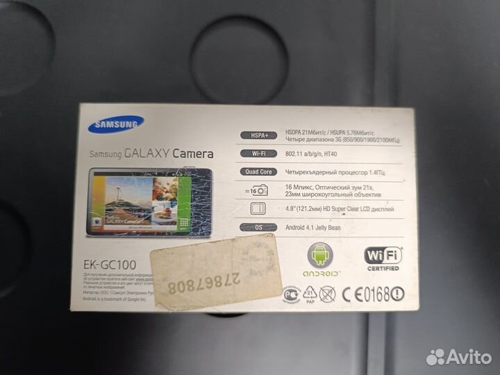 Samsung Galaxy Camera (Android)