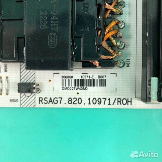 Блок питания rsag7.820.10971/ROH 55U7HQ