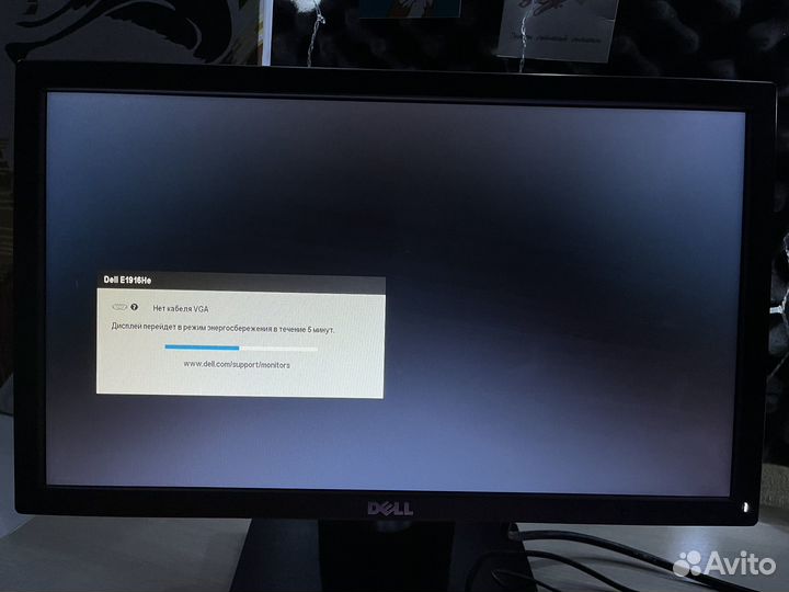 Монитор и периферия