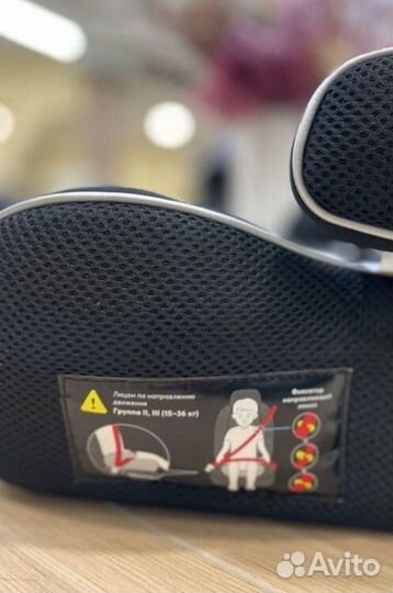 Детский бустер(автокресло)