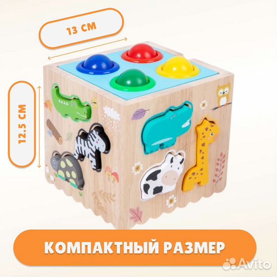 Игрушка детская куб сортер 8 в 1