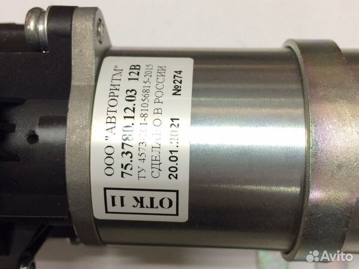 Насос отопителя салона d20мм 12V авторитм