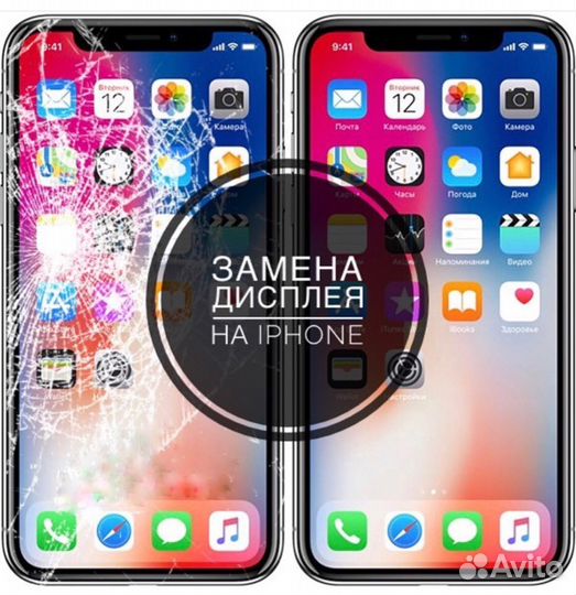 Замена дисплея и акб на iPhone 6/7/8/X/XR/11/12/13