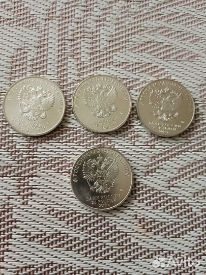 25 рублей России