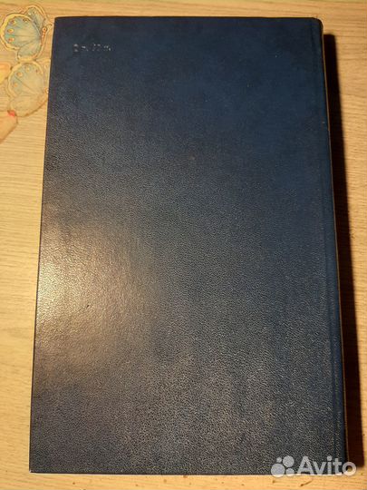 Книги из домашней библиотеки