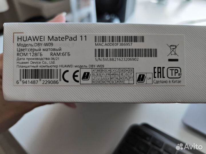 Huawei MatePad 11