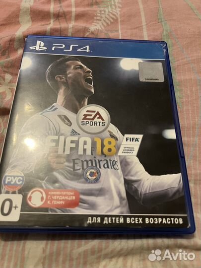 Fifa 18 ps4