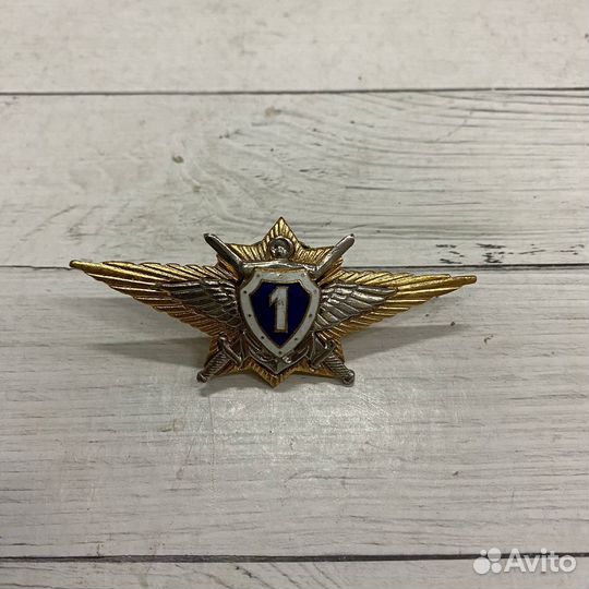 Классность вс РФ оригинал