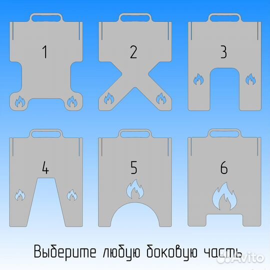 Мангал Уникальный