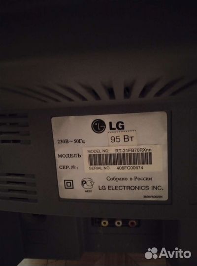 Телевизор LG