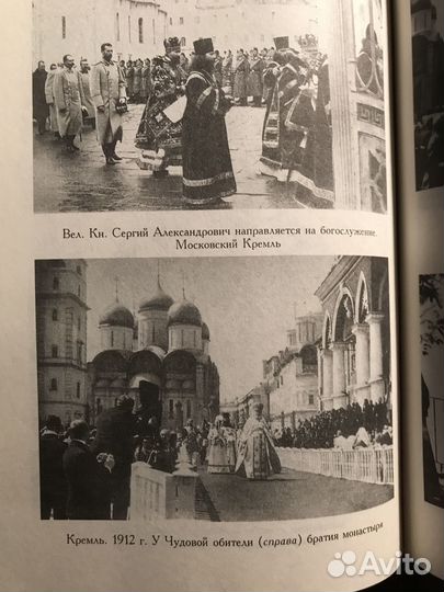 Свете тихий. Жизнеописание и труды епископаАрсения