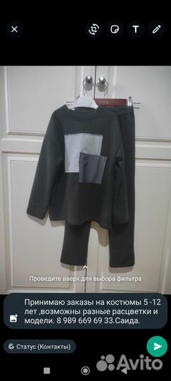 Костюмы на девочек