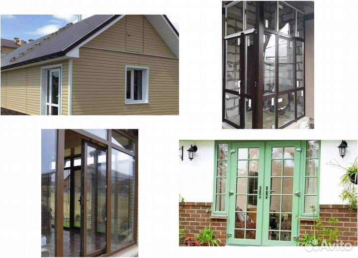 Пластиковые окна