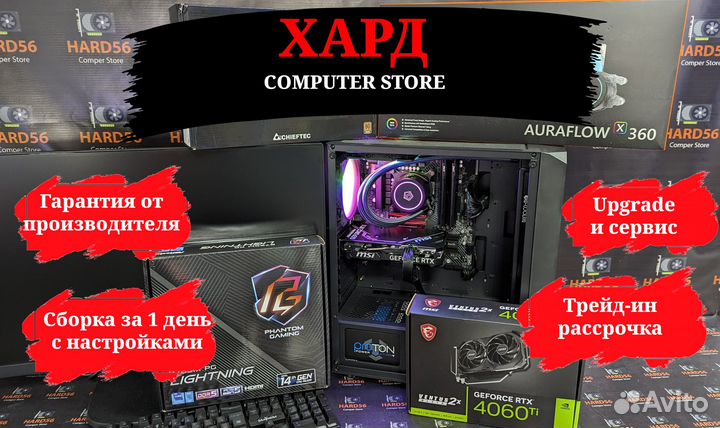 Игровой компьютер AMD Ryzen 5/16GB/SSD 500GB/RX760