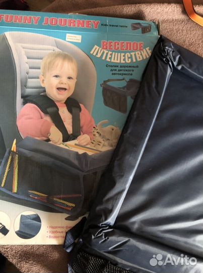 Столик автомобильный детский для путешествий
