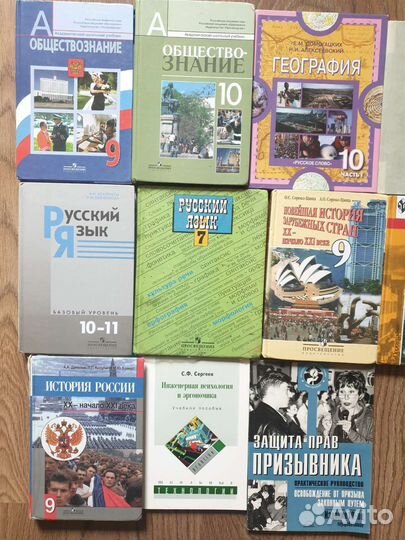 Разные учебники в идеальном состоянии новые