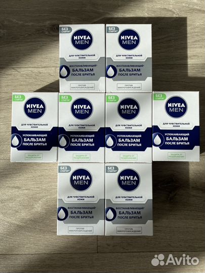 Бальзам после бритья Nivea для чувствительной кожи