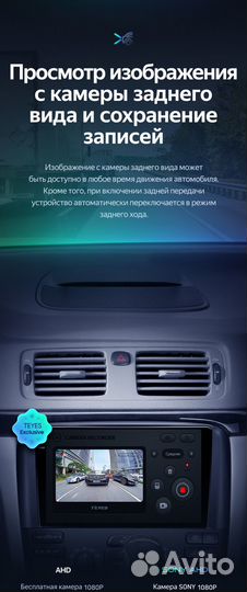 Магнитола Teyes CC3 2K 3/32 Volvo S80