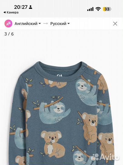 Костюм на тонком флисе для мальчика