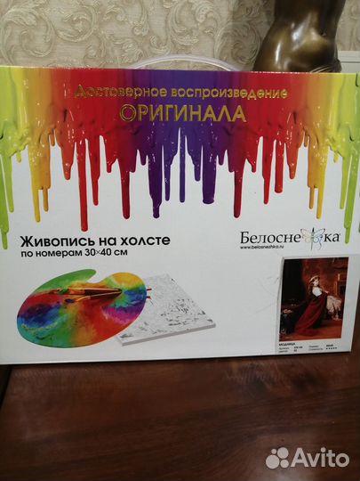 Картина по номерам новая