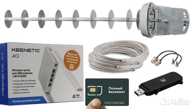 Интернет домой, на дачу, офис - 4G 300 mb/c