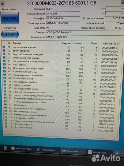 Внешний жесткий диск HDD 3,5