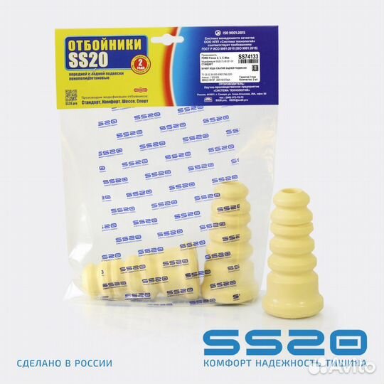 Отбойник заднего амортизатора Ford Focus SS74133