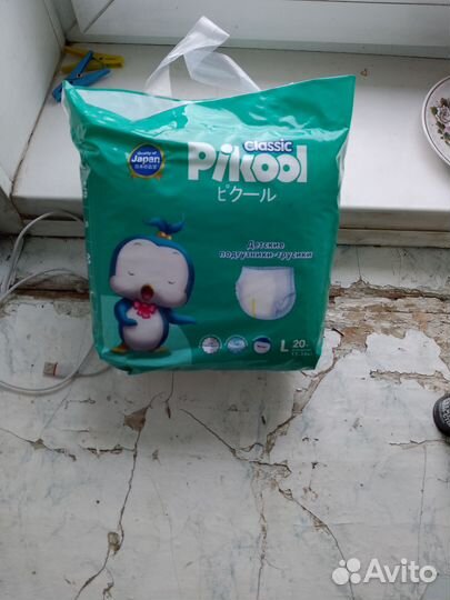 Подгузники