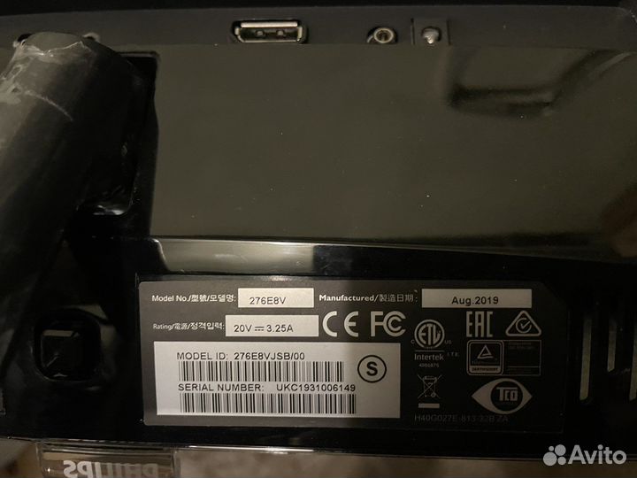 Монитор Philips 276E8V