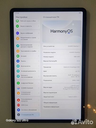 Huawei matepad 11 2023