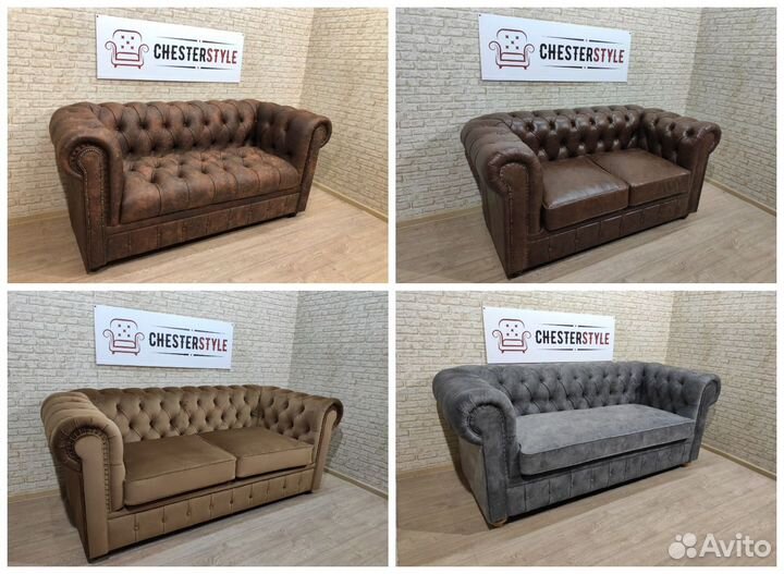 С доставкой Диван Chesterfield в наличии