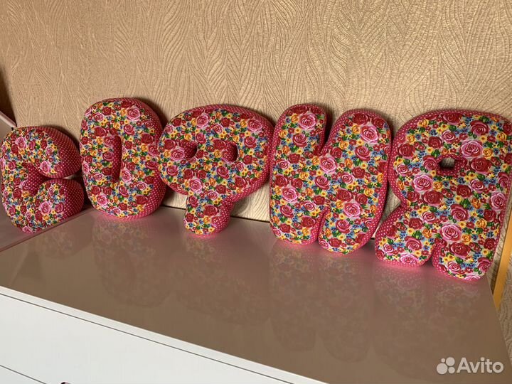 Именные подушки