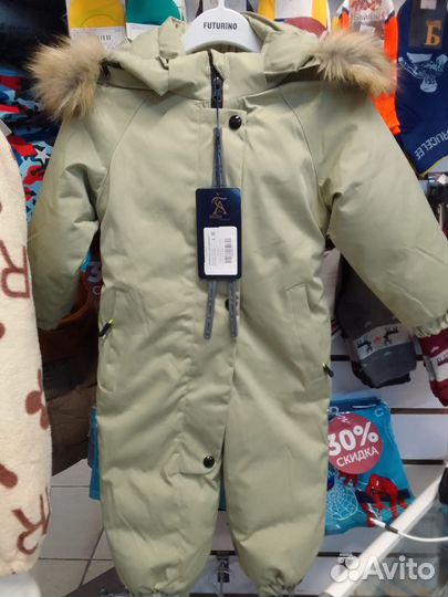 Зимние комбенезоны