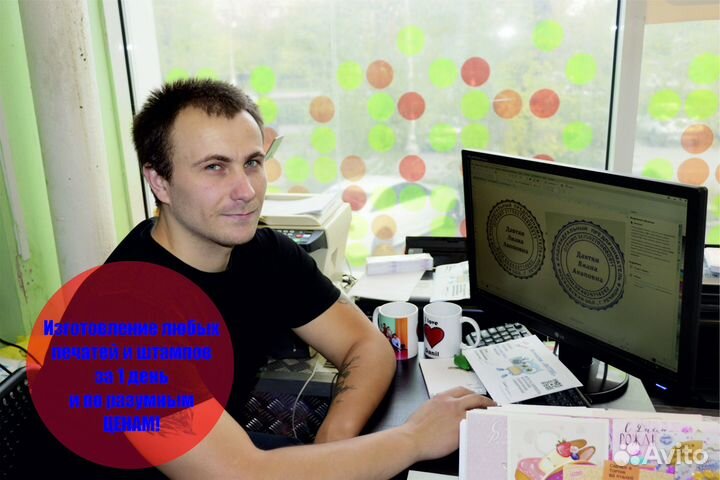 Изготовление печатей и штампов