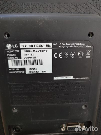 Монитор LG 19