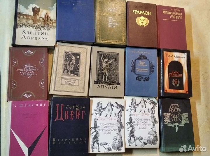 Зарубежная классика