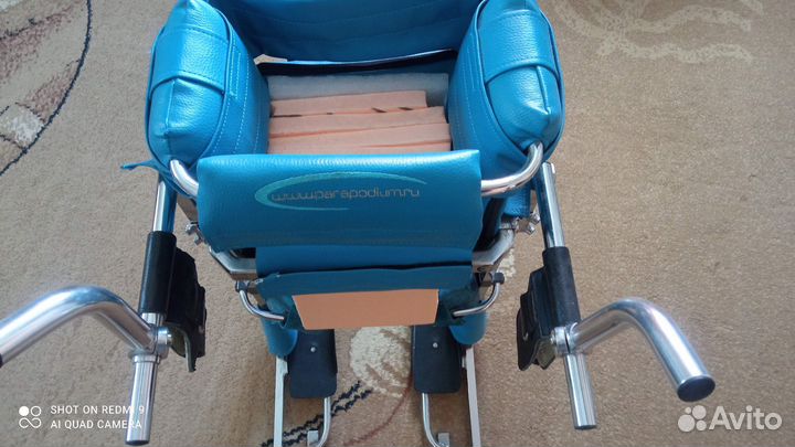 Параподиум