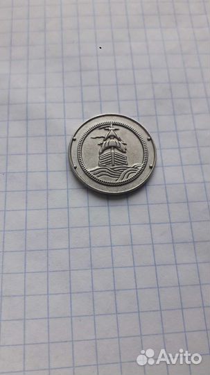 Монета из пятерочки