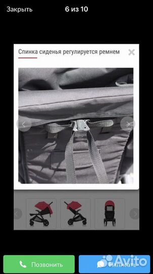 Коляска прогулочная britax b-motiоn 4 plus