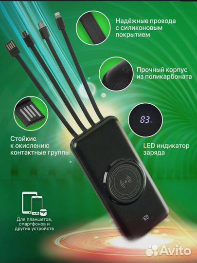 Повербанк 10000 mAh