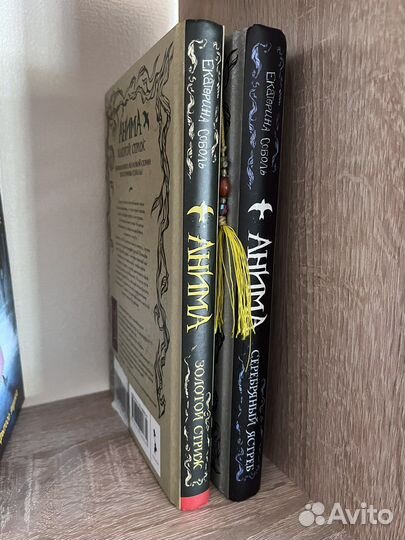 Продам книги анима