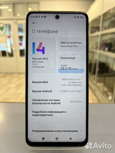Redmi note 9 pro
