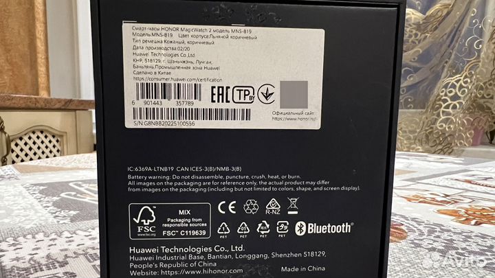 Часы Honor watch magic 2 46 mm. Товар отправлен