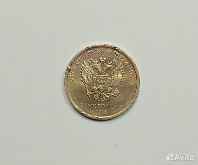 Монета 2016 ммд Брак и смещение буквы