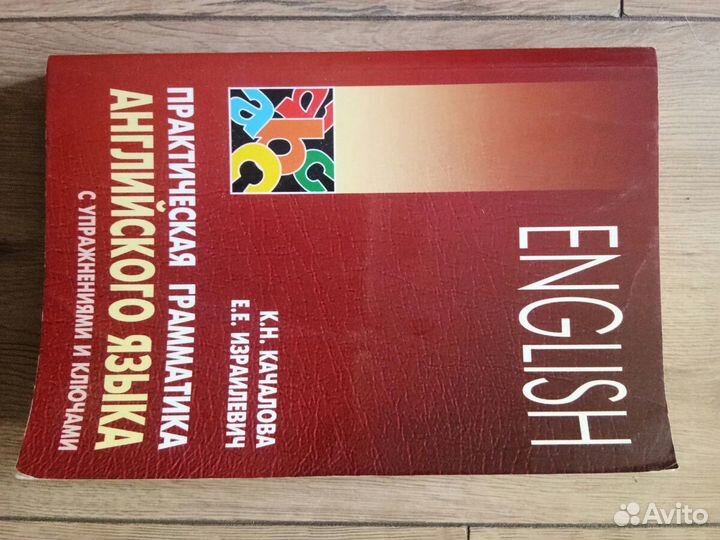 Книги и учебники на английском языке