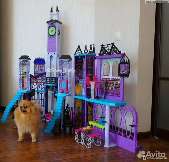 Игровой домик Монстр Хай