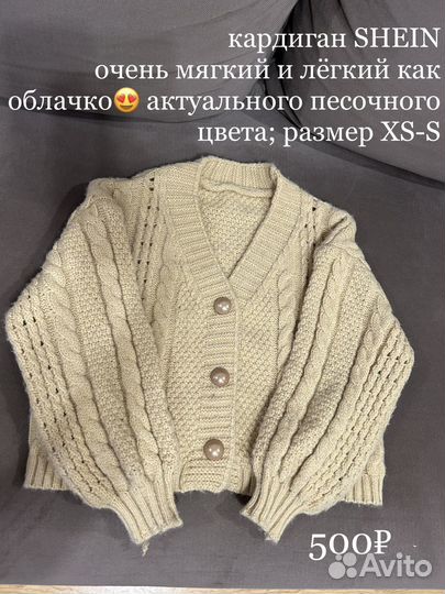 Детская и женская одежда